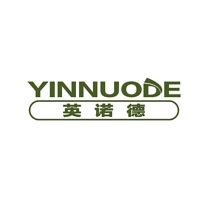 英诺德 YINNUODE