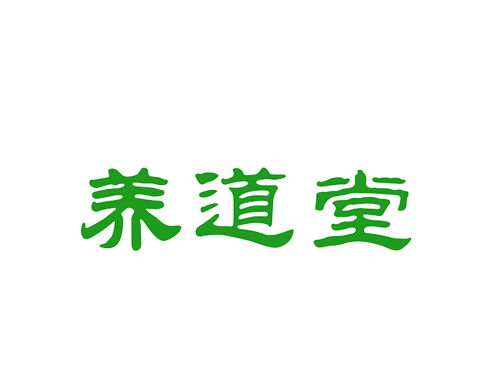养道堂