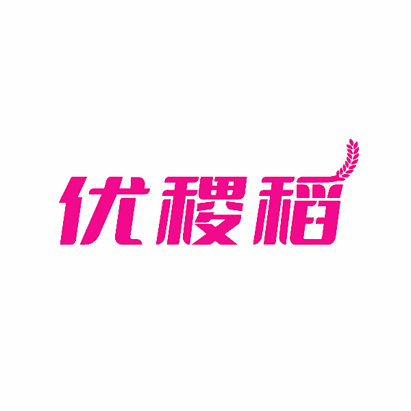 优稷稻