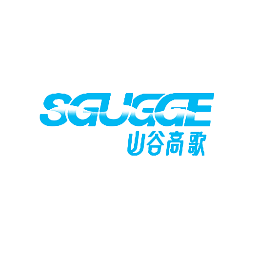 山谷高歌 SGUGGE