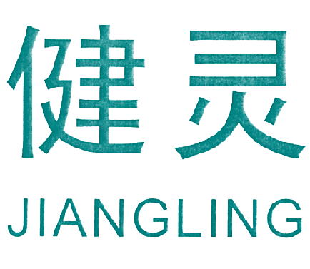 健灵JIANGLINGJIANGLING