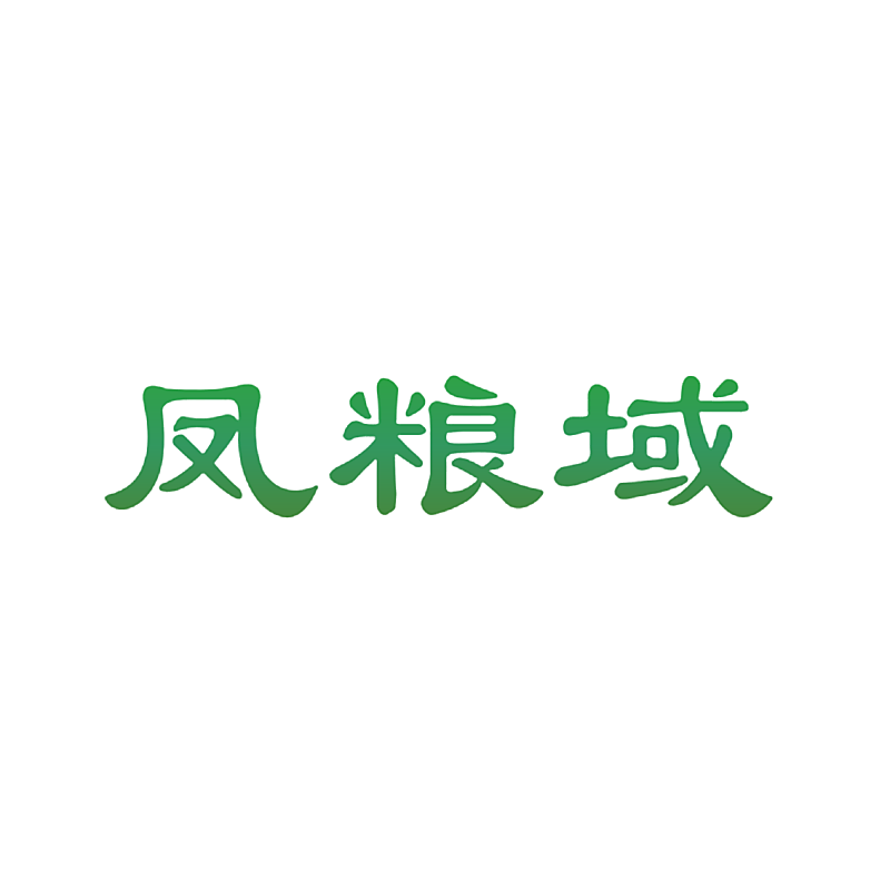凤粮域