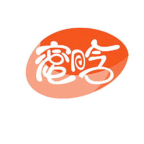 蜜晗