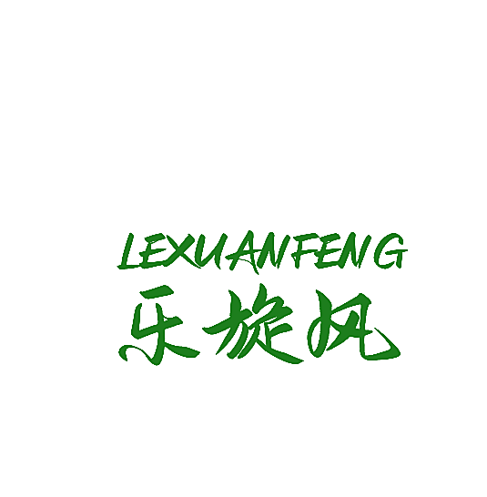 乐旋风