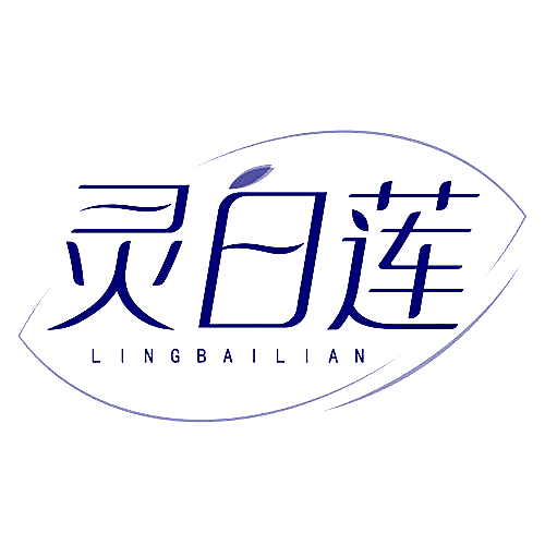 灵白莲