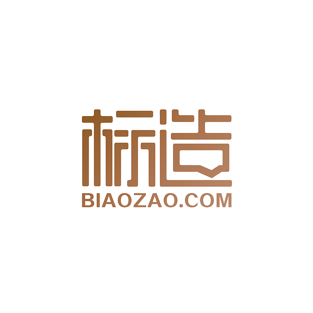 标造 BIAOZAO.COM