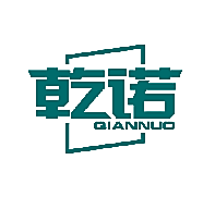 乾诺