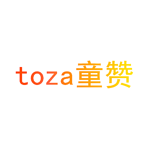 TOZA 童赞