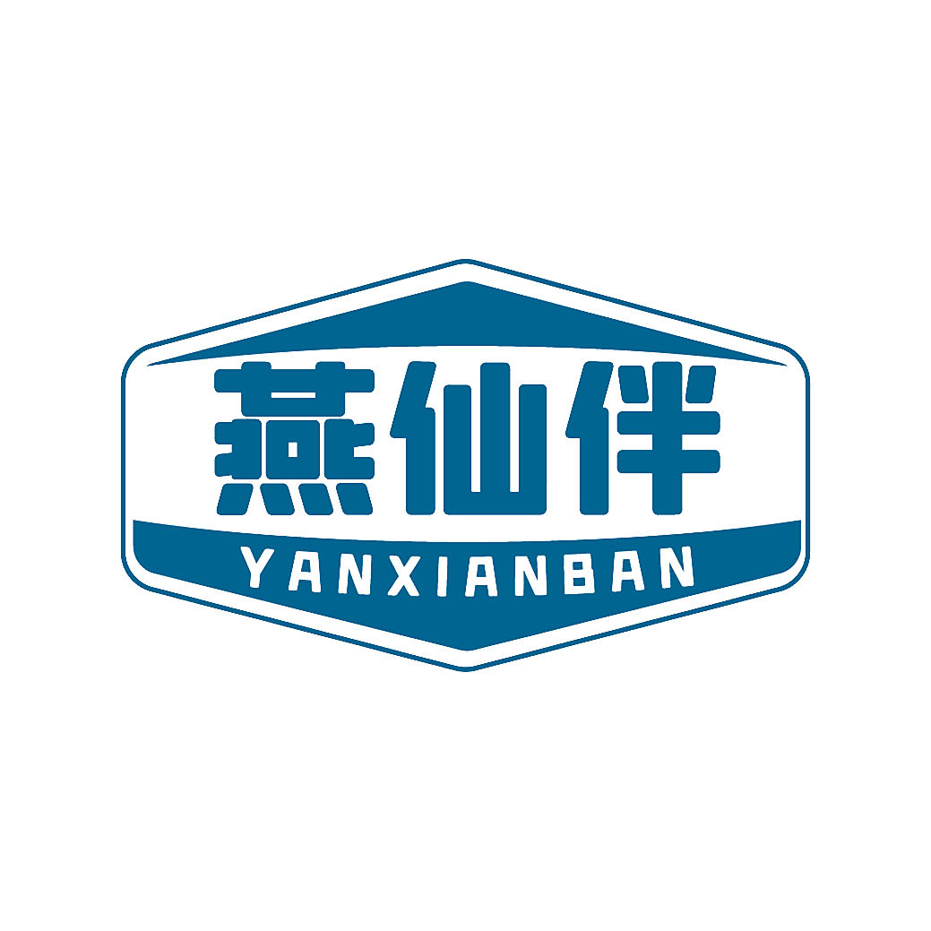 燕仙伴
