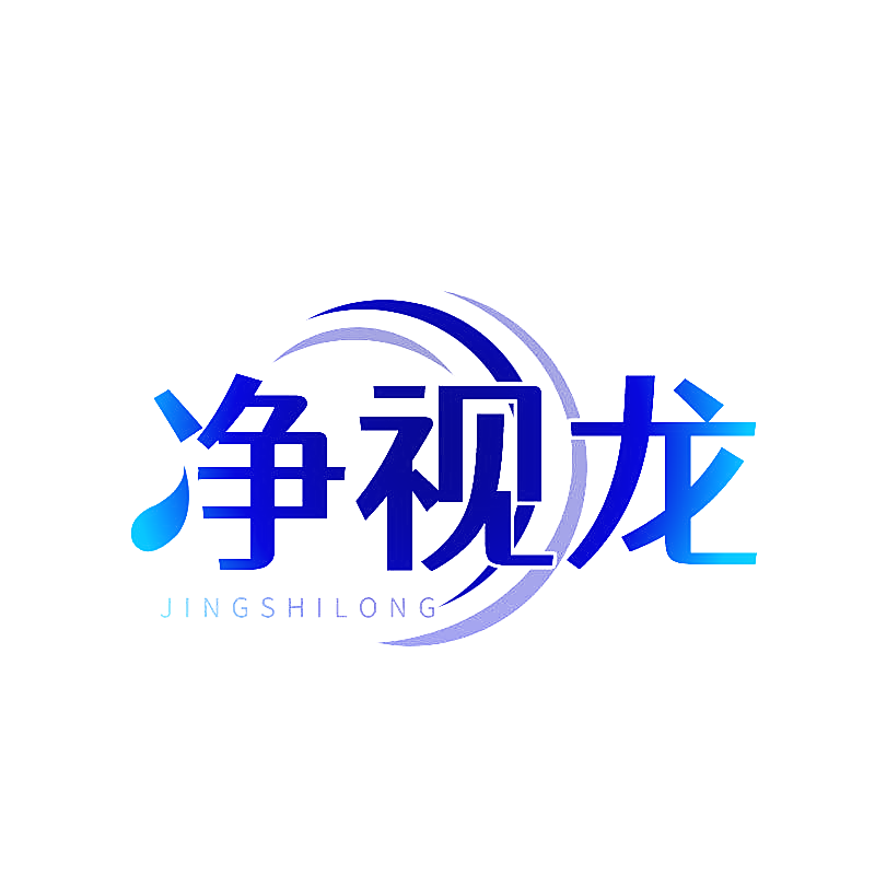 净视龙