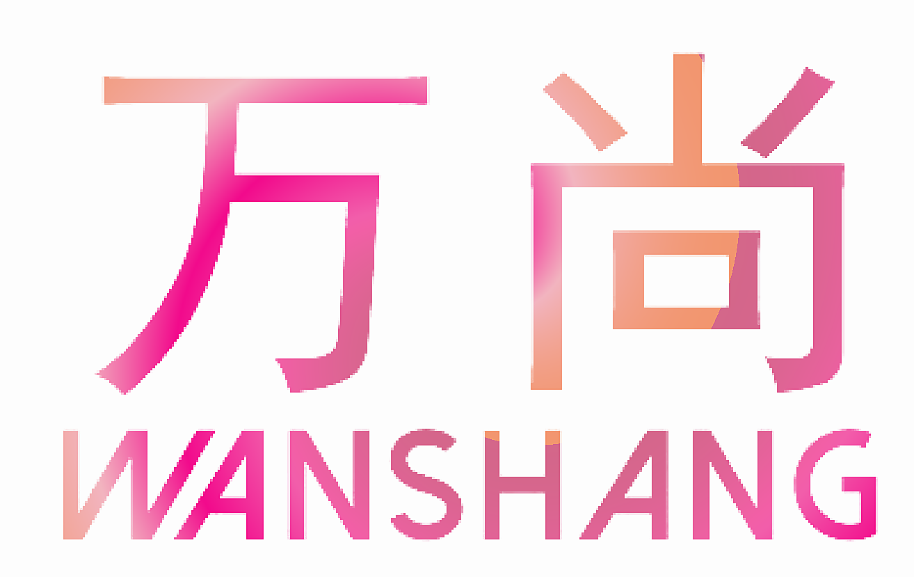 万尚