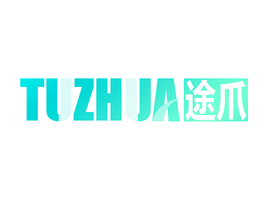 途爪