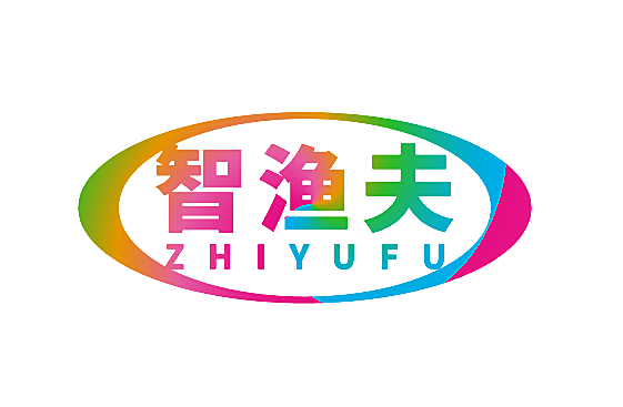 智渔夫