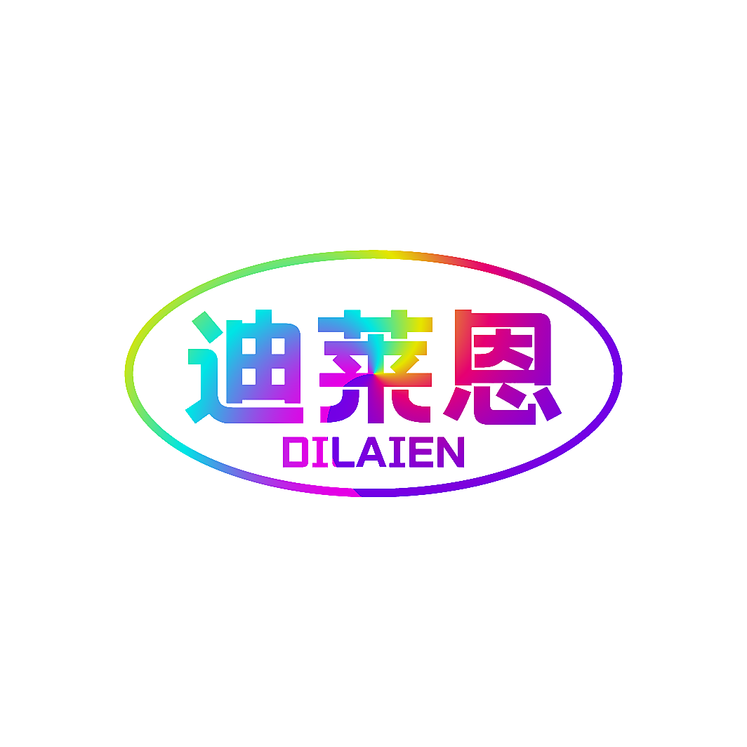 迪莱恩