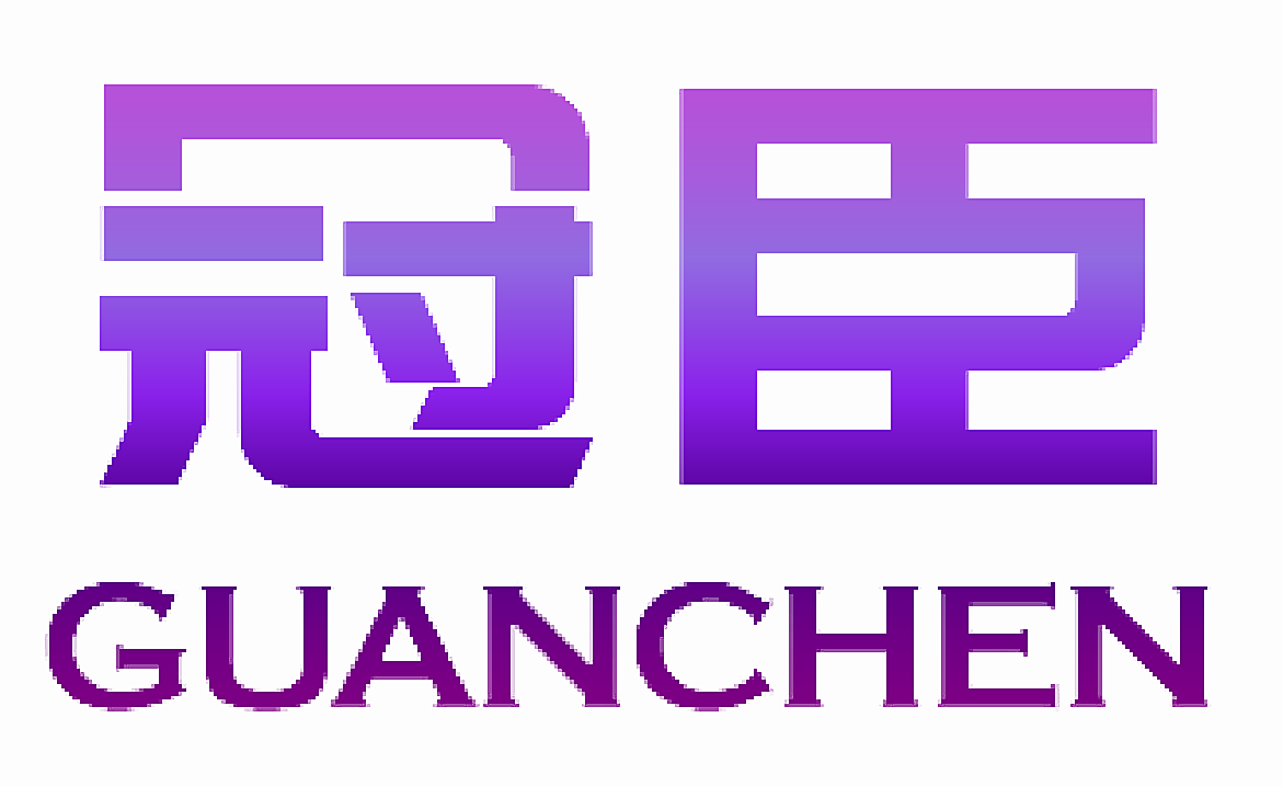 冠臣