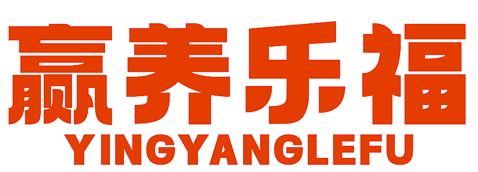 赢养乐福