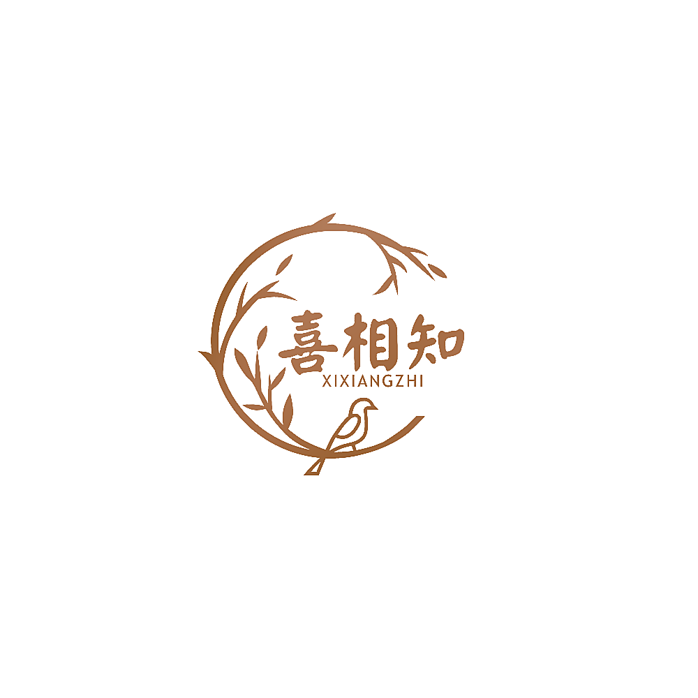 喜相知