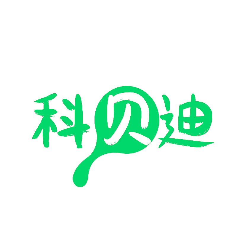 科贝迪
