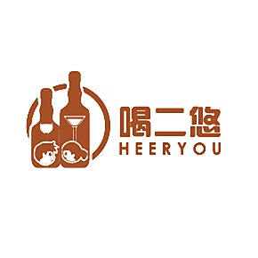 喝二悠