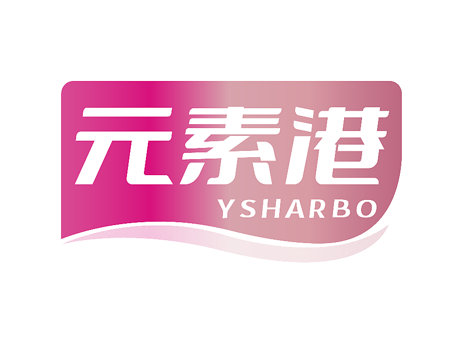 元素港 YSHARBO