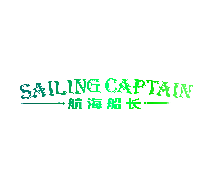 航海船长 SAILING CAPTAIN