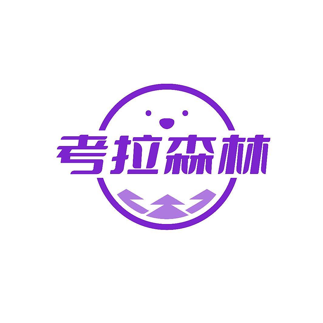 考拉森林