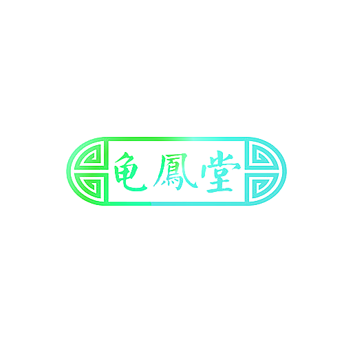 龟凤堂