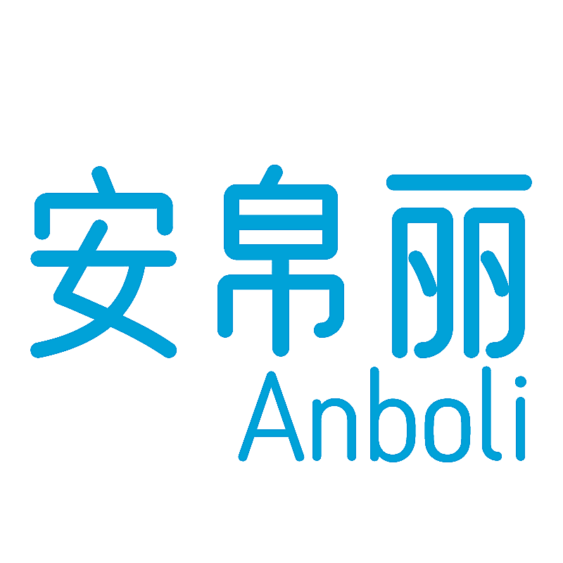 安帛丽