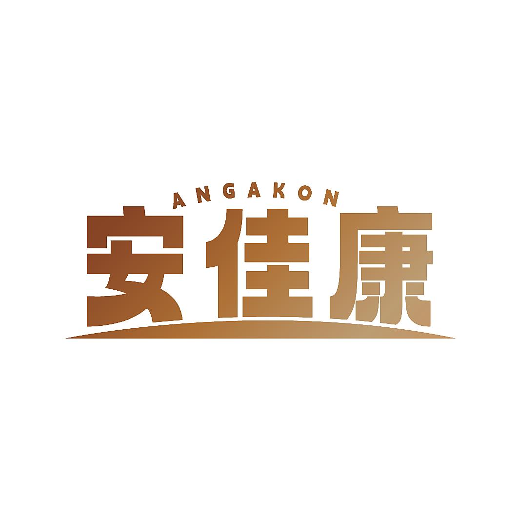 ANGAKON 安佳康