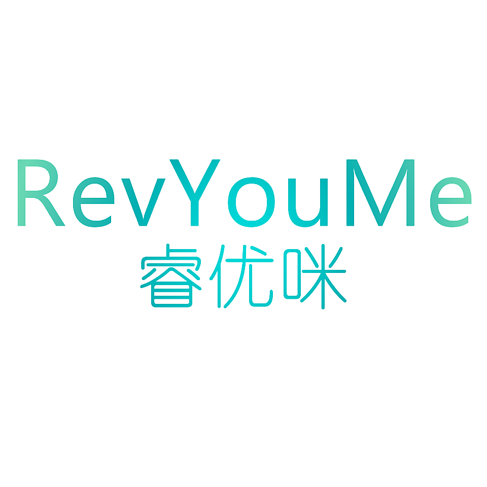 睿优咪 REVYOUME