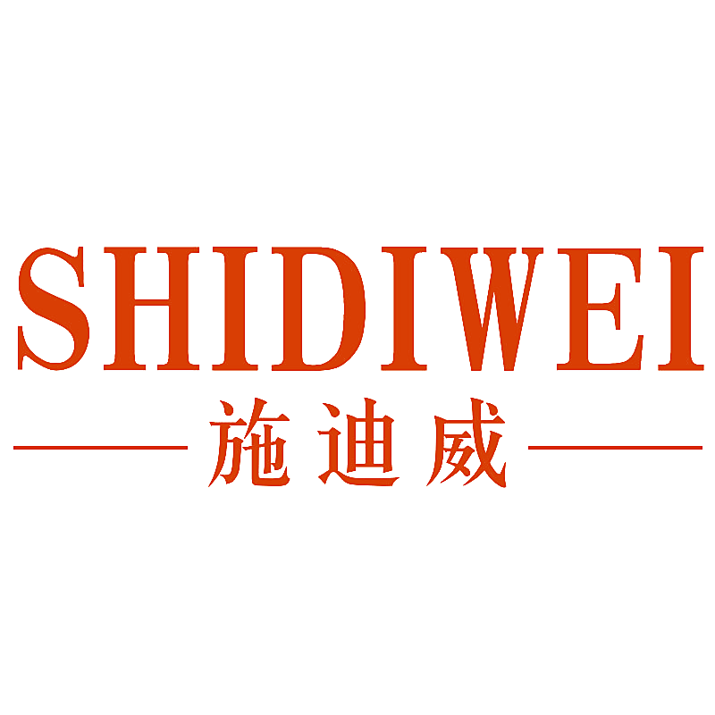 施迪威
