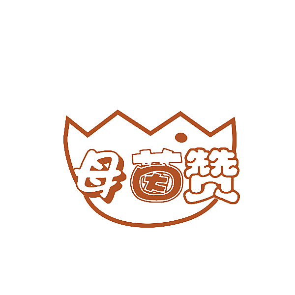 母茵赞