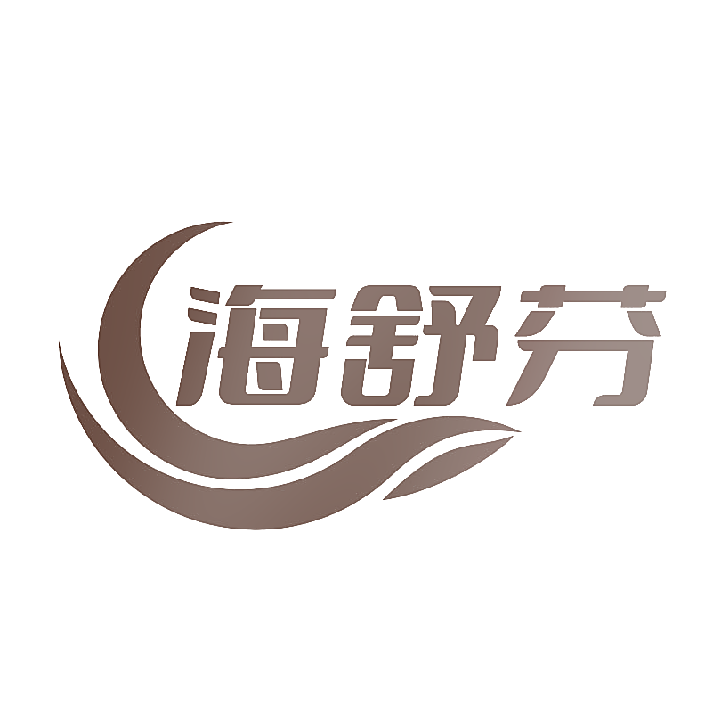 海舒芬