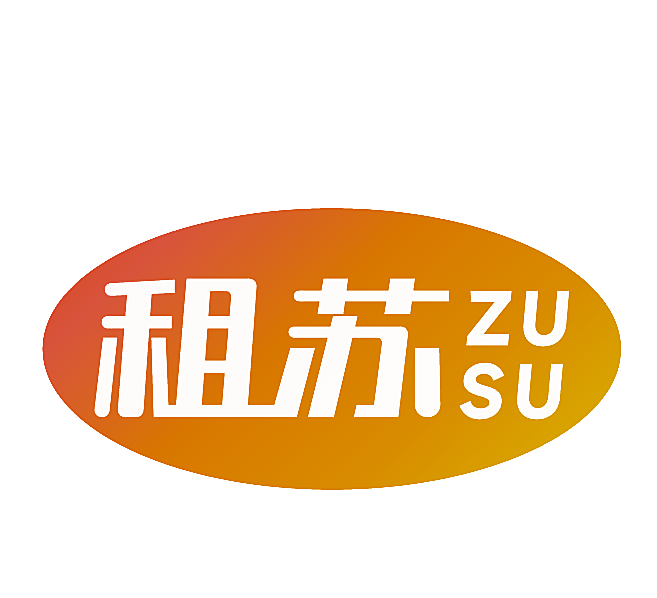 租苏