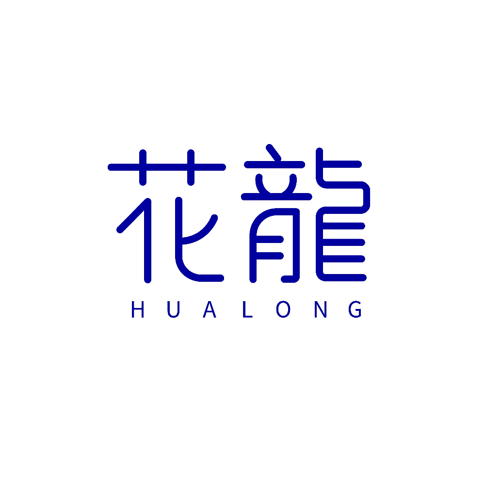 花龙