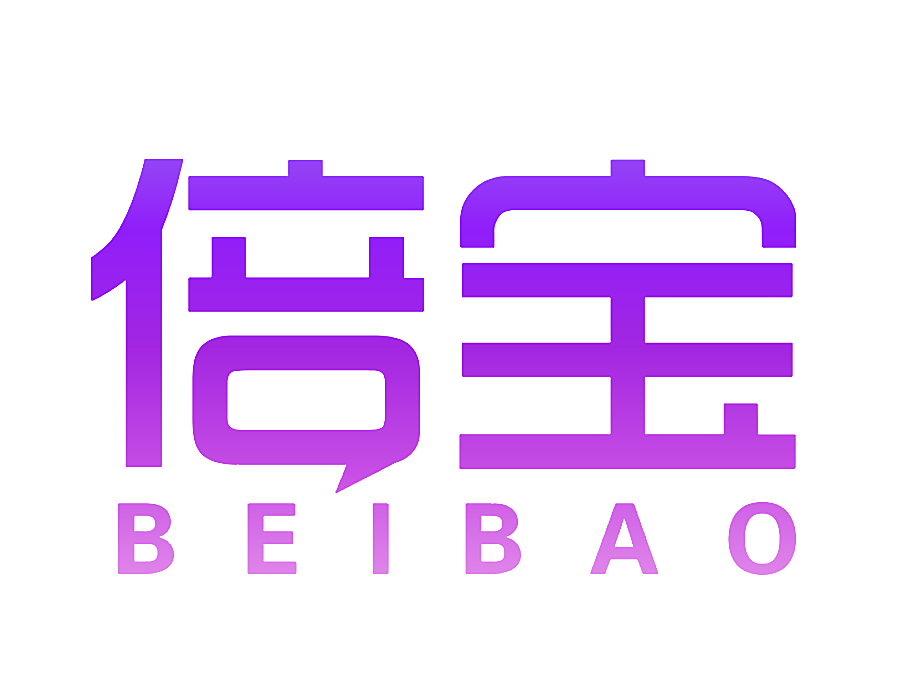 倍宝