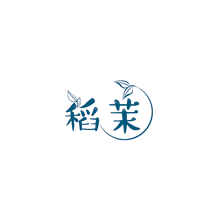 稻茉