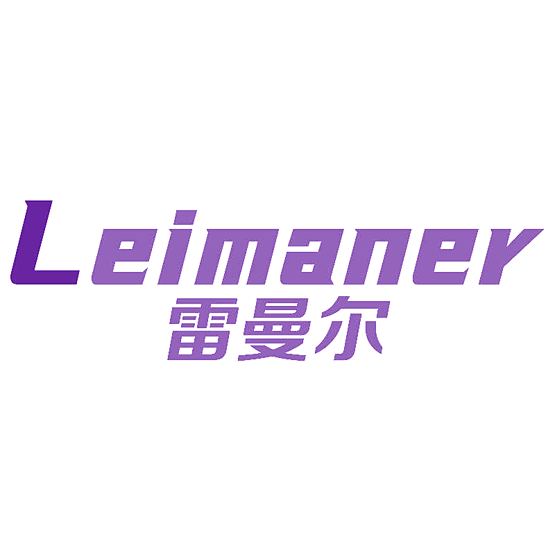 雷曼尔