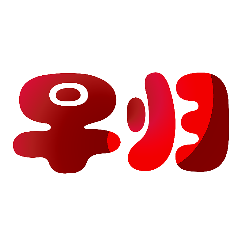 早归