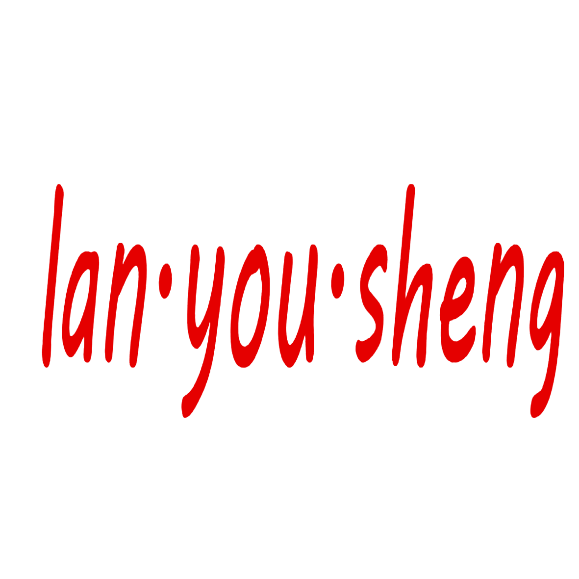 LAN&middot;YOU&middot;SHENG