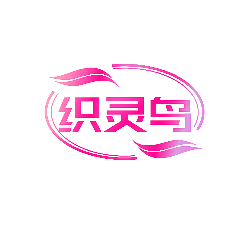 织灵鸟