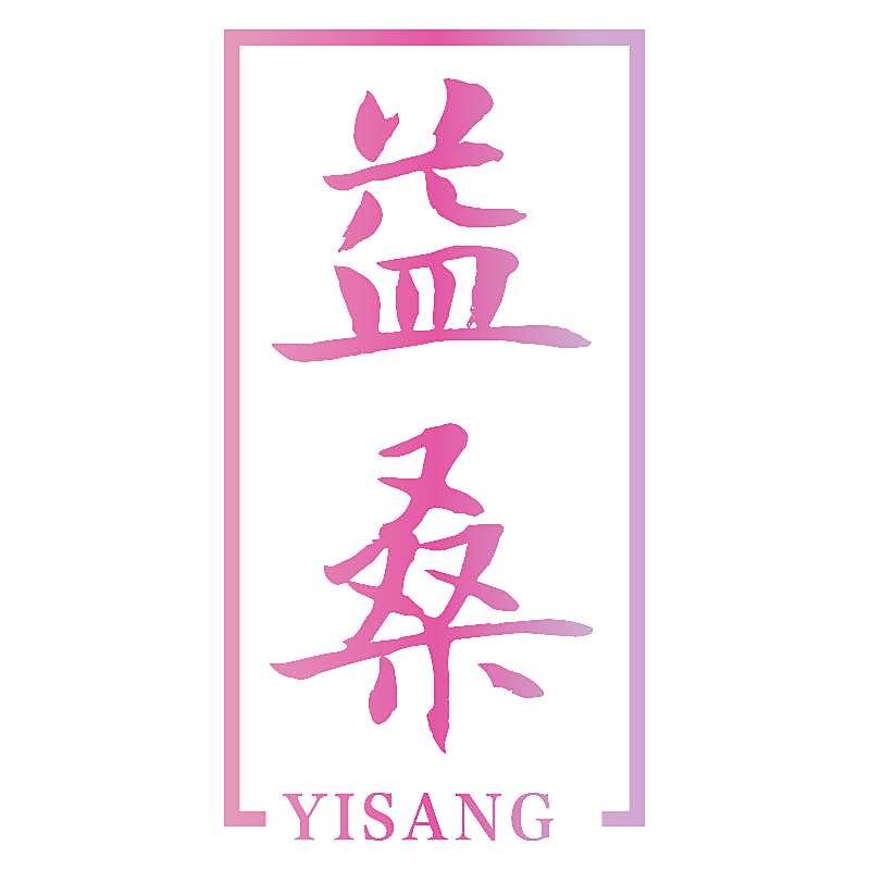 益桑