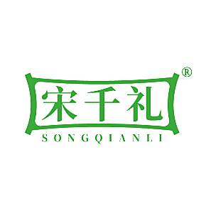 宋千礼