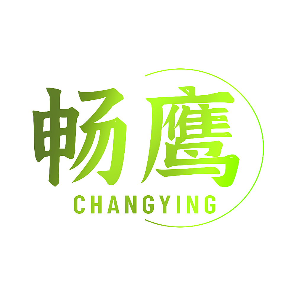 畅鹰