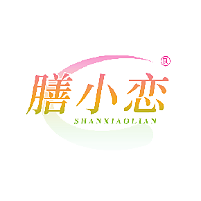 膳小恋