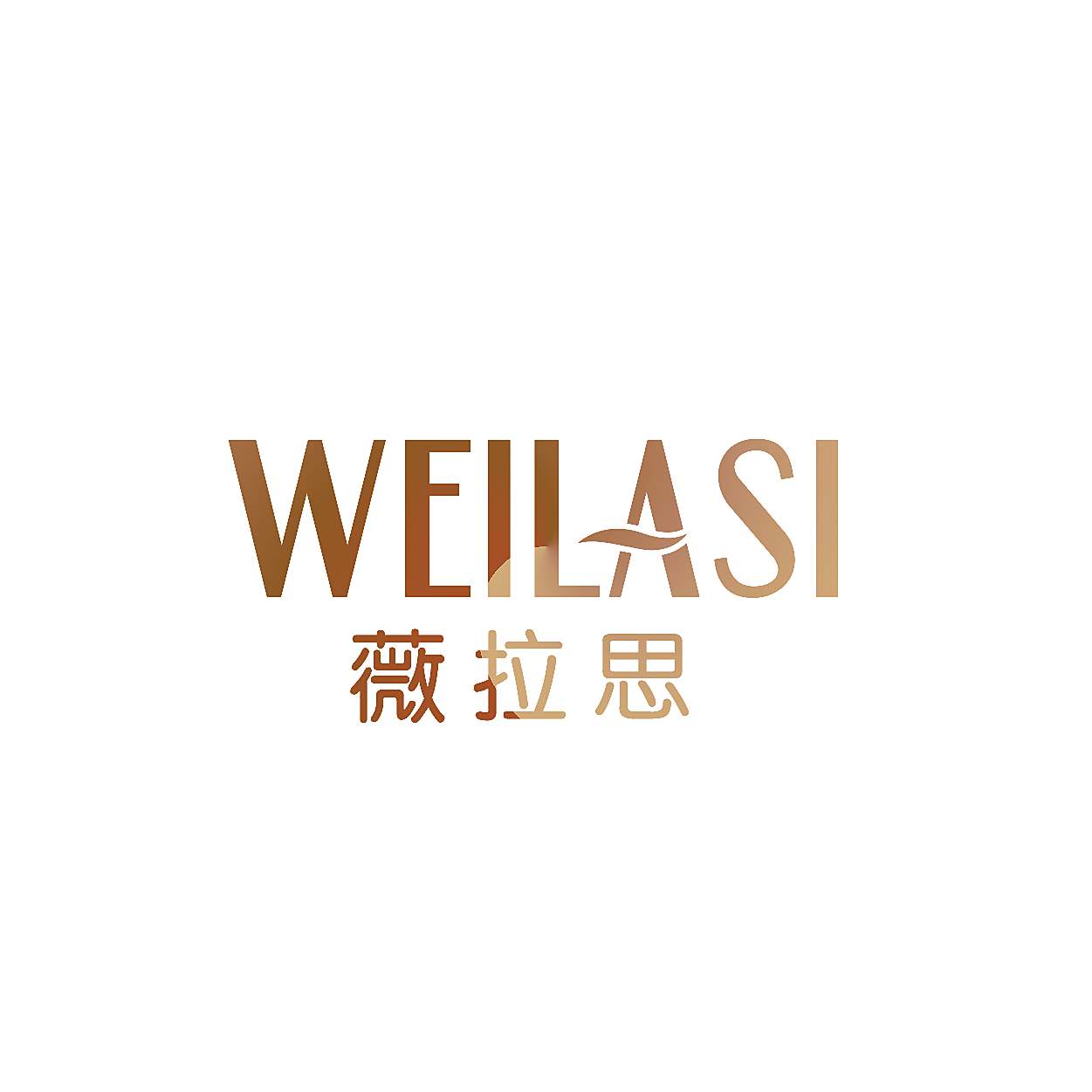 薇拉思