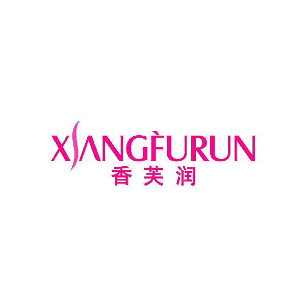 香芙润