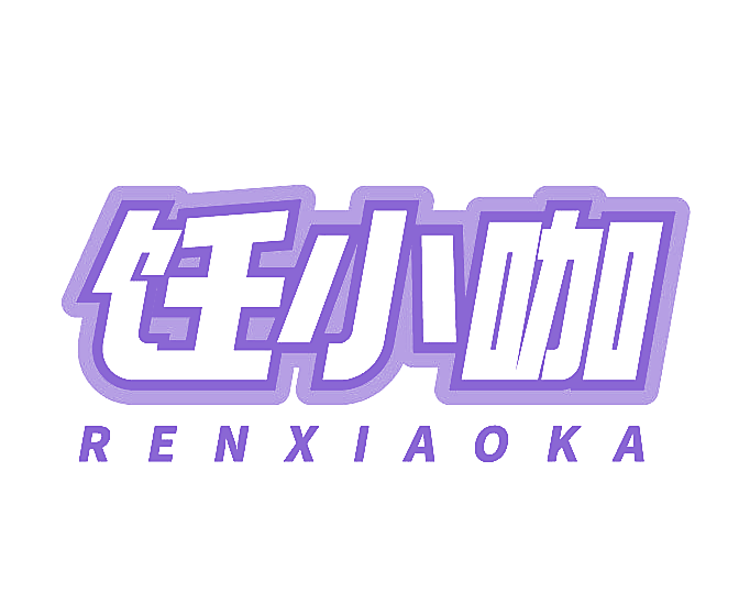 饪小咖