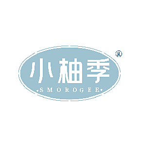 小柚季 SMOROGEE