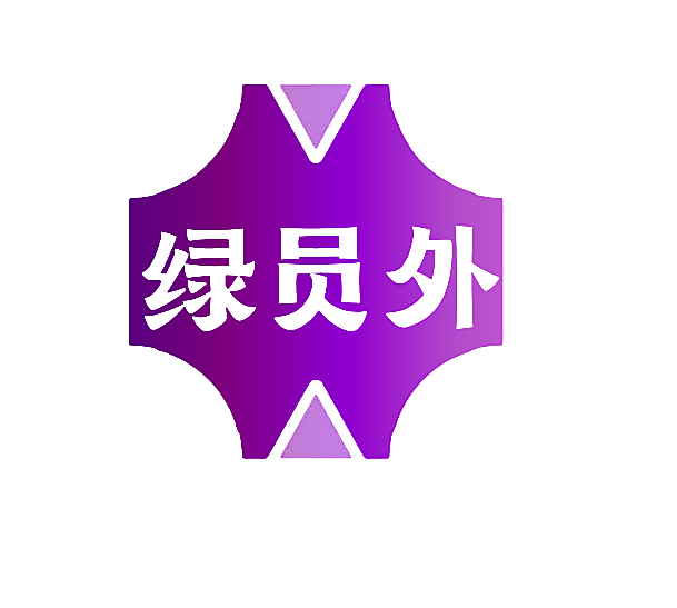 绿员外